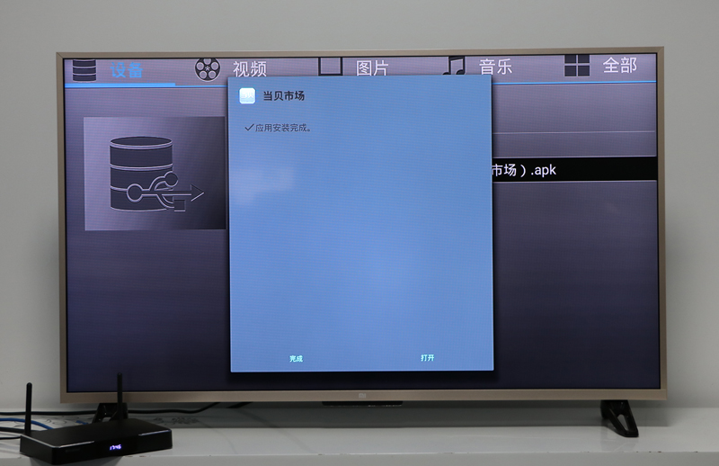 开博尔 X5
