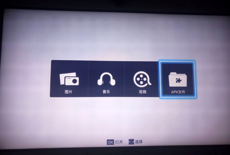 统帅 D55TS7201