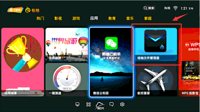 麦凯龙M40N