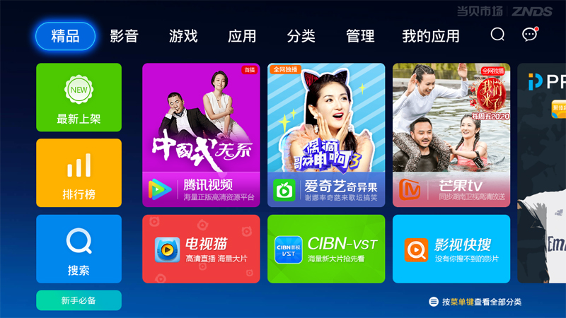 开博尔 Q20