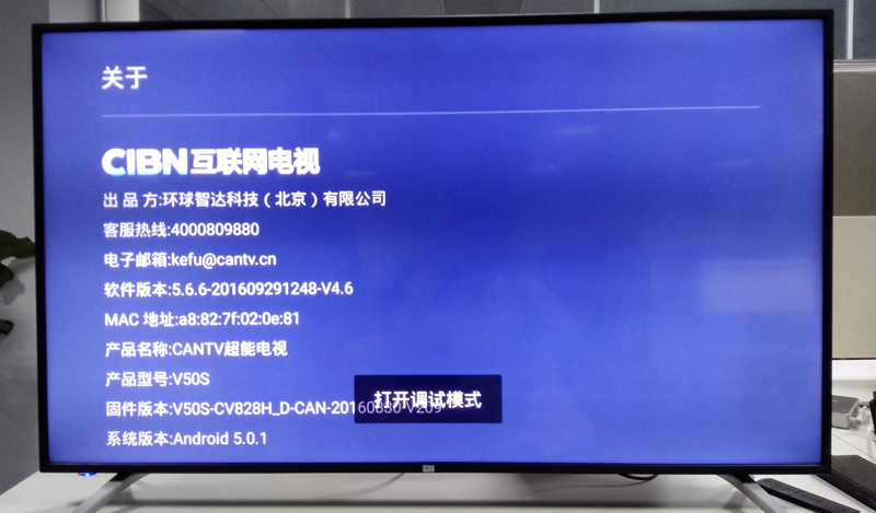 宏喜电视通用教程