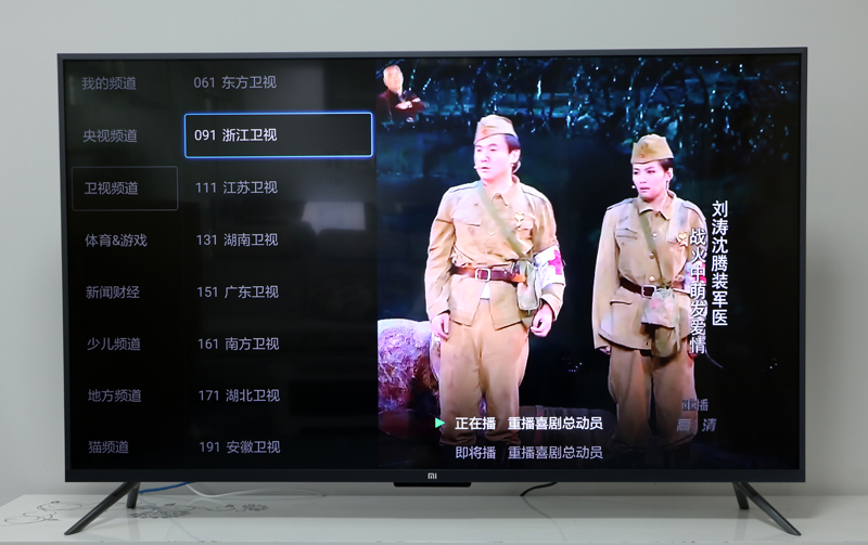 银河奥特曼_银河风衣云网络(3)