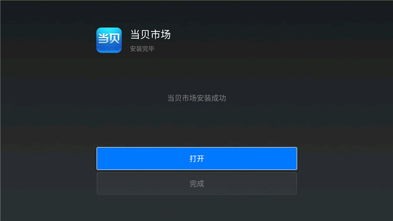 微鲸电视通用教程