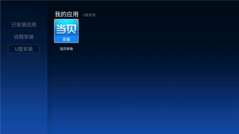 微鲸 W55C1J