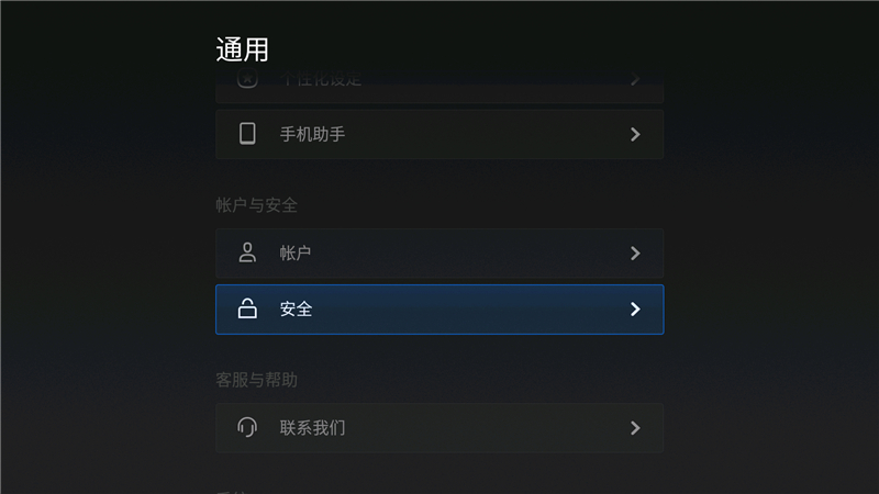 微鲸智能投影K1