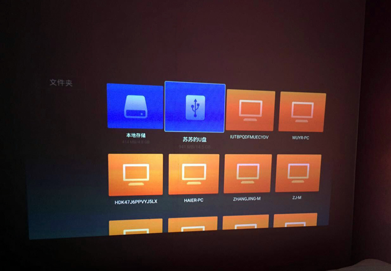 微鲸智能投影K1
