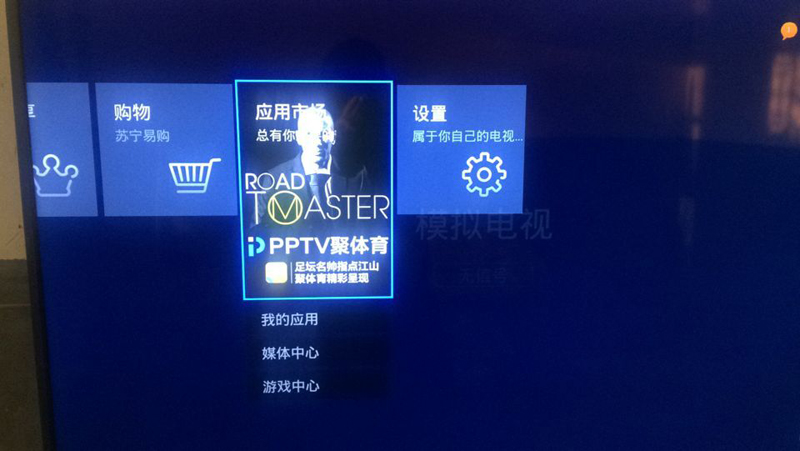 先锋 LED-65U330