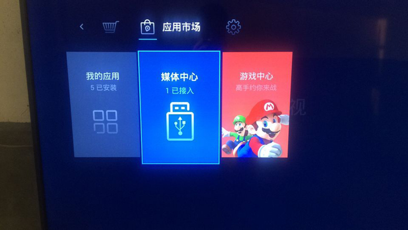 先锋 LED-65U330