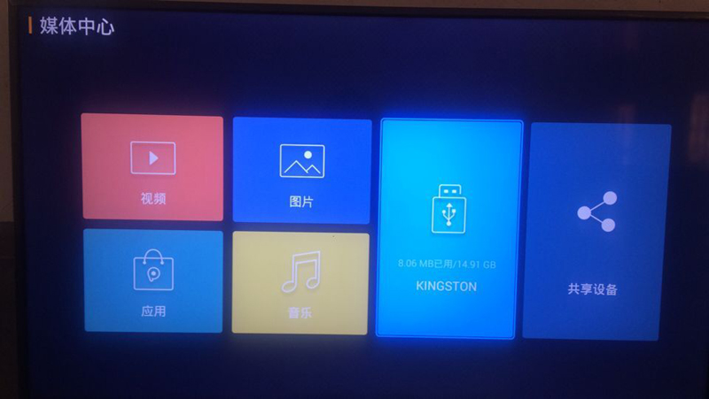 先锋 LED-65U330