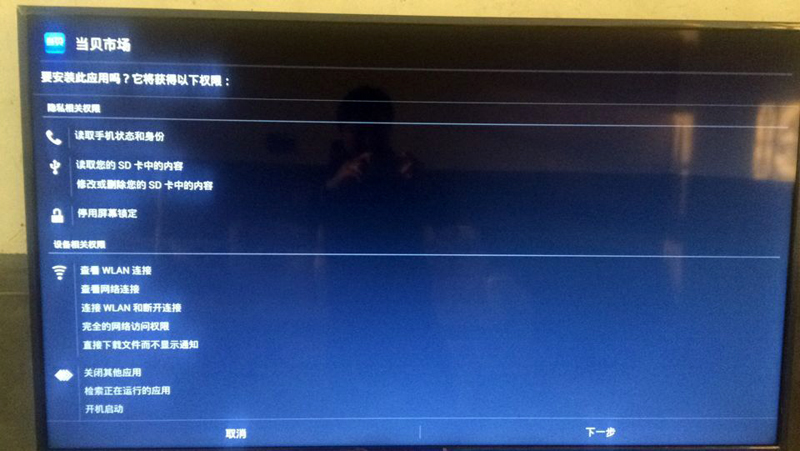先锋 LED-65U330
