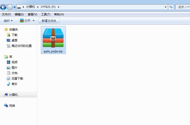 先锋 LED-65U330