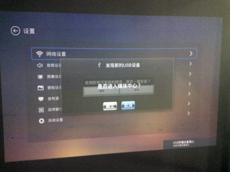 坚果X1