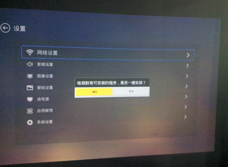 坚果X1