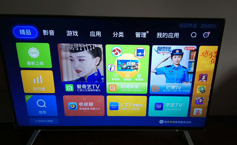 东芝电视通用教程