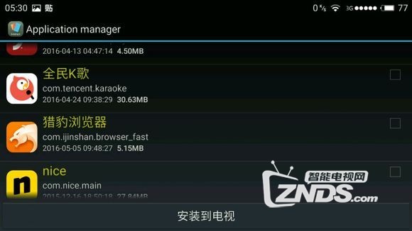 广东九州PTV-8090