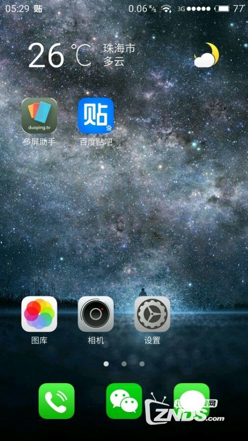 广东九州PTV-8090