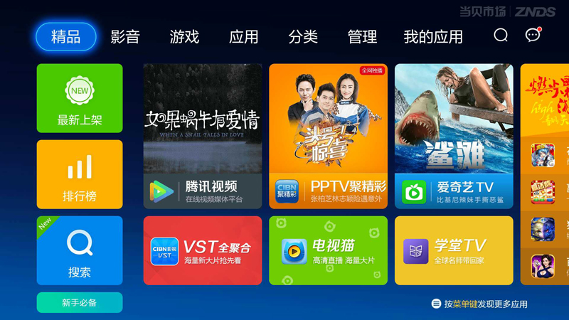 微鲸 W55J2