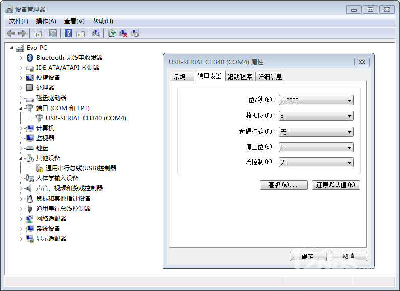 中兴HG680-R