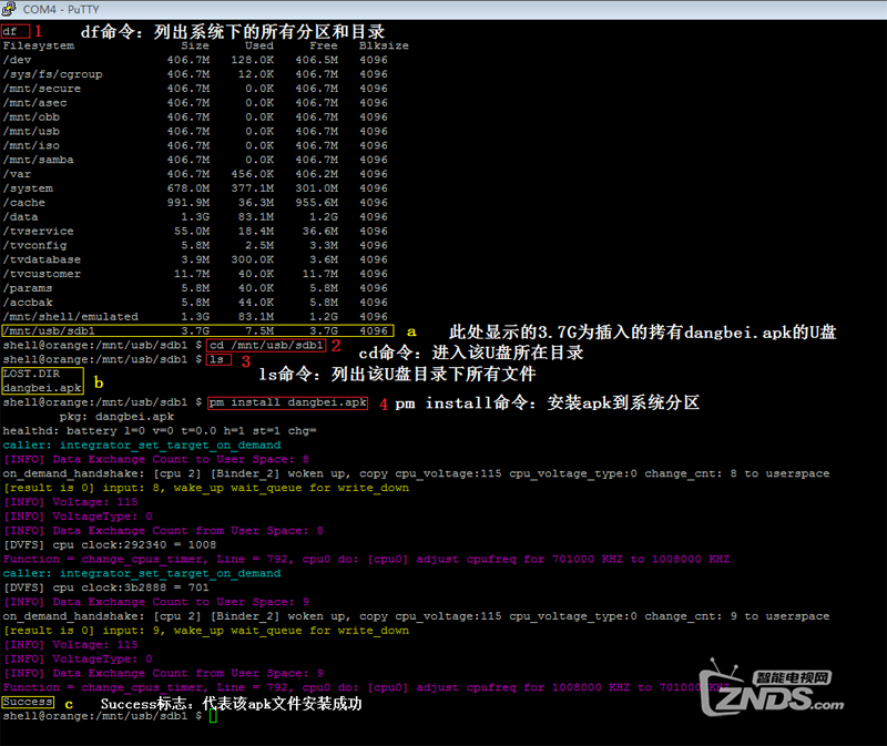 中兴HG680-R