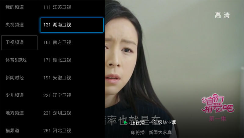 飞利浦 49PUF6056/T3