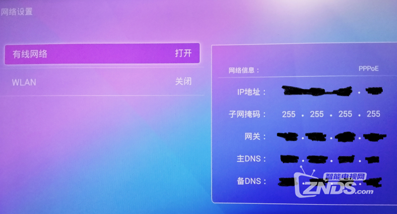 上海电信烽火HG680-J