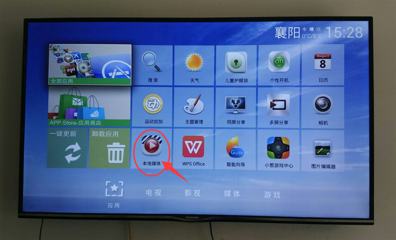 长虹 UD49C6000iD