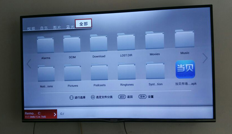 长虹 UD49C6000iD