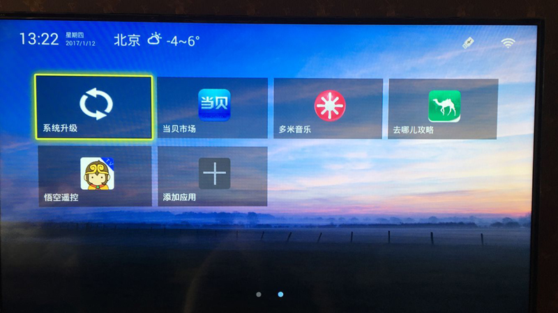 东芝 55L2600C