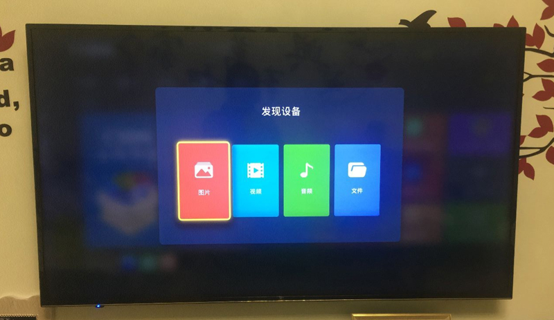 看尚电视通用教程
