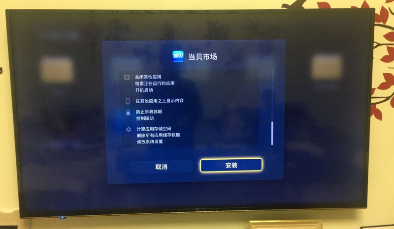 看尚电视通用教程