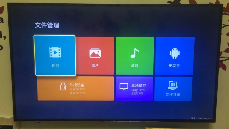 看尚电视通用教程