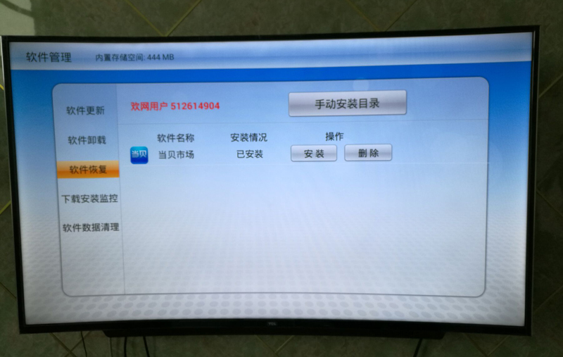 TCL 40A730U