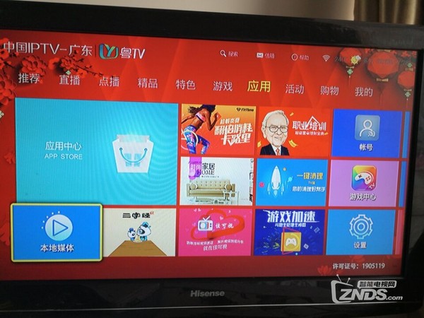 广东九州PTV-8098