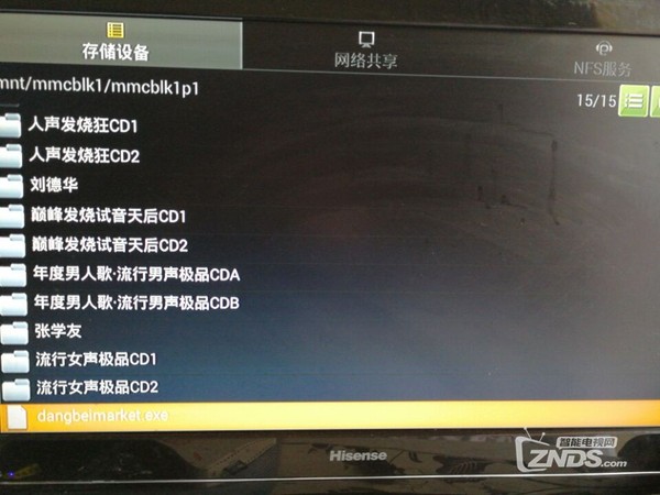 广东九州PTV-8098