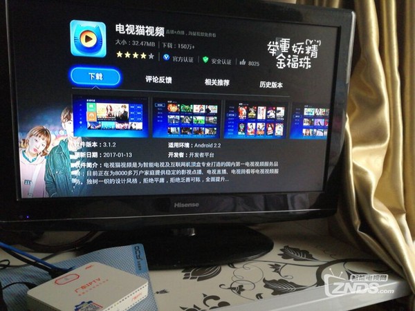 广东九州PTV-8098