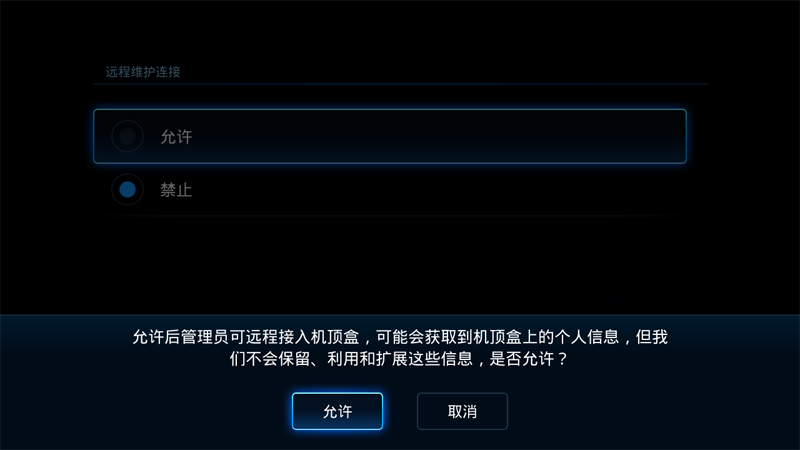 华为悦盒EC6108V8U_pub