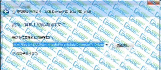 联通杰赛DC5000