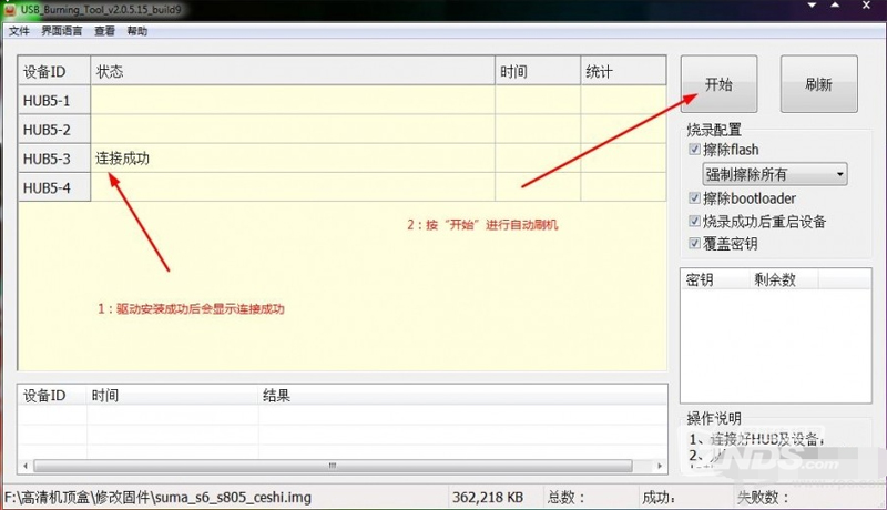 联通杰赛DC5000