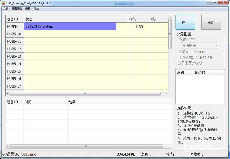 联通杰赛DC5000