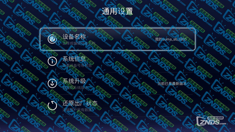 联通杰赛DC5000