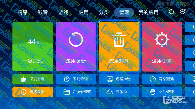 联通杰赛DC5000