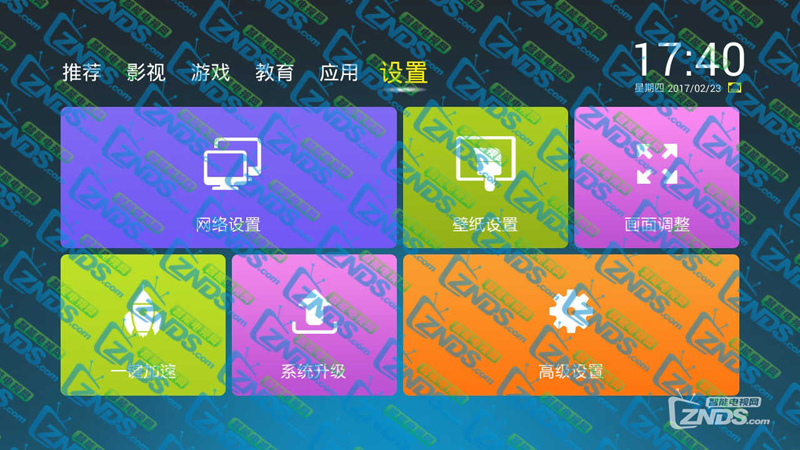 联通杰赛DC5000