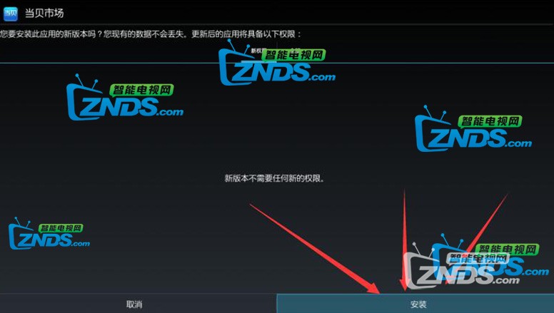 浙江移动烽火HG680-V