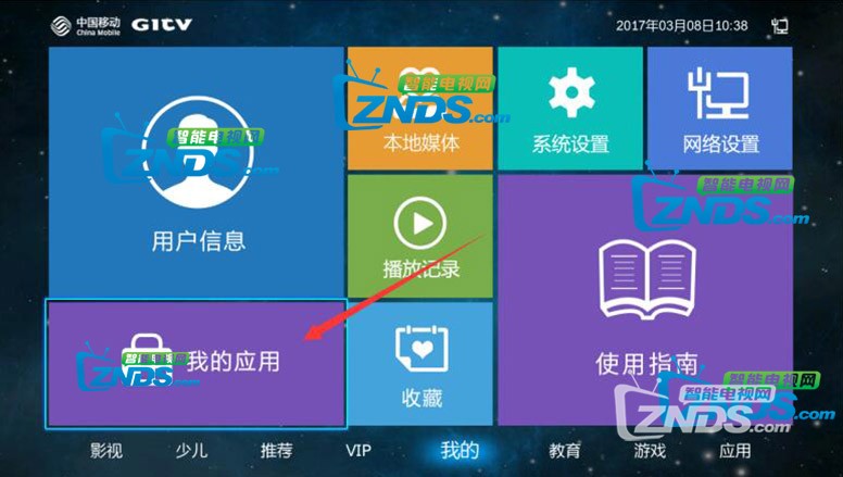 浙江移动烽火HG680-V