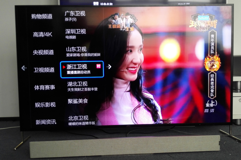17TV 65i3