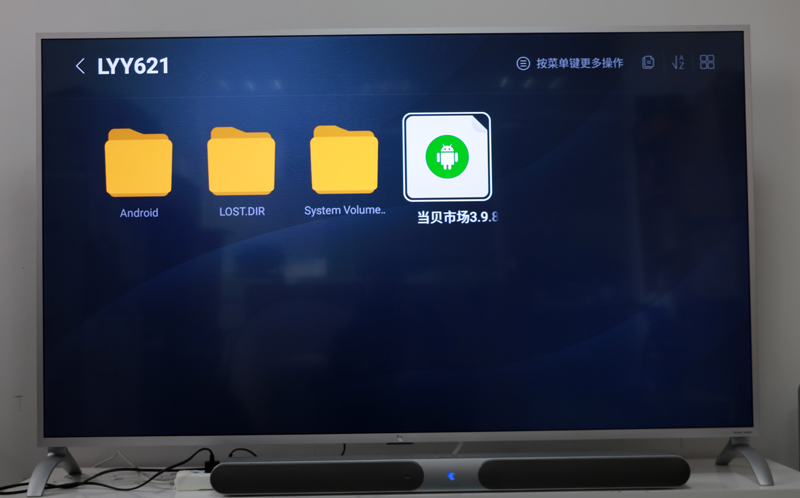 乐视超级电视Y32