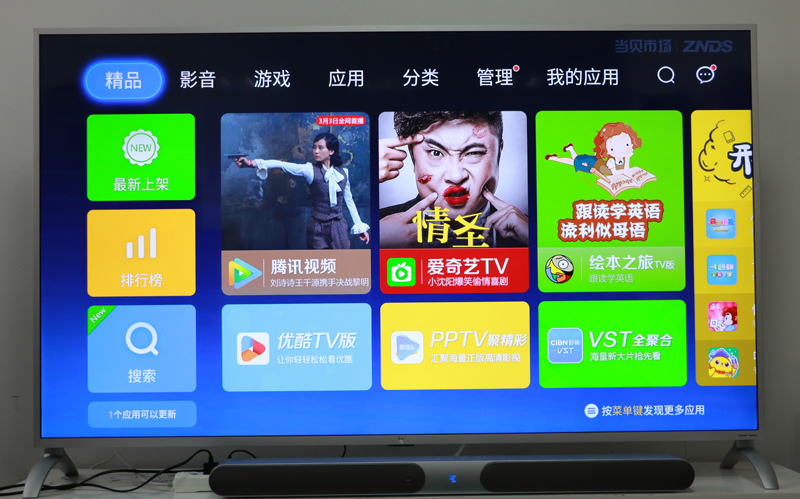 乐视超级电视Y32