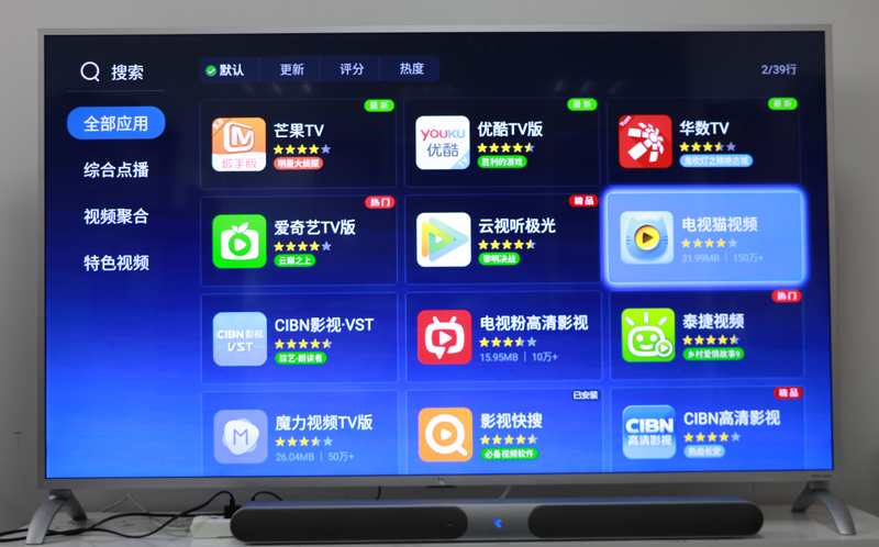 乐视TV uMax85Q