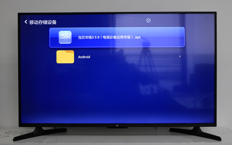 小米电视4A 65英寸