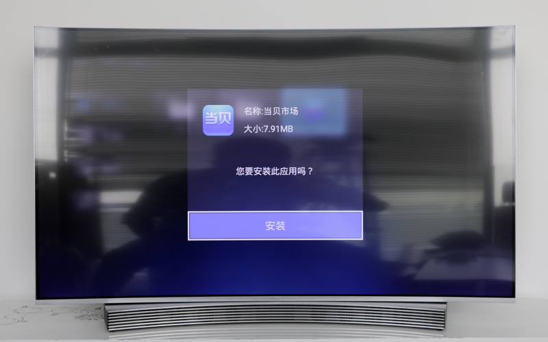 海尔 LQ55AL88M92